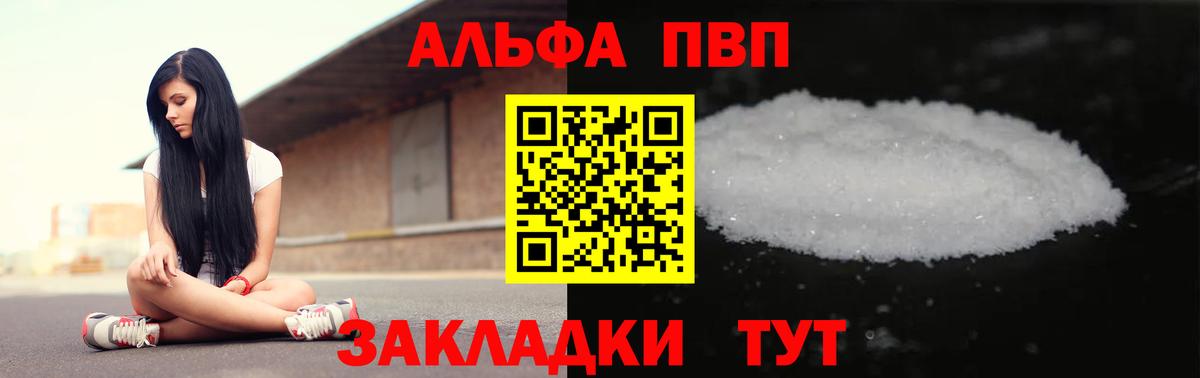 APVP СК КРИС Кизилюрт