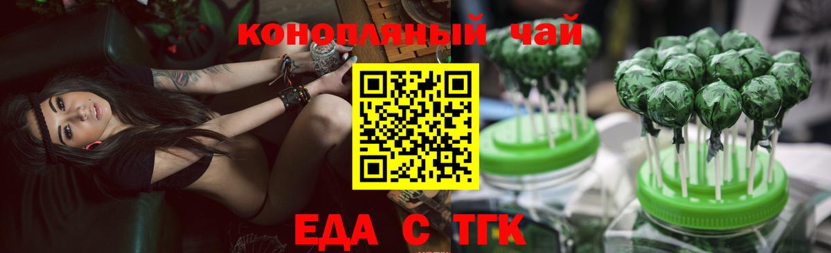 Cannafood марихуана  Вход с VPN  Кизилюрт 