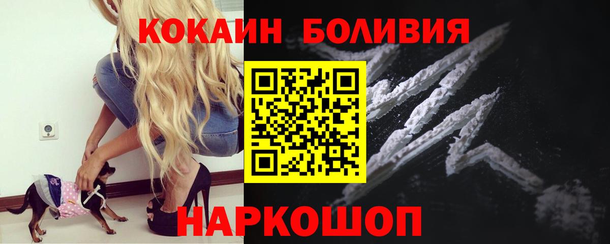 Каннабис  Кизилюрт  Кокаин  ГАШИШ  ГАШ  Меф кристаллы  МАРИХУАНА  Вход с VPN 