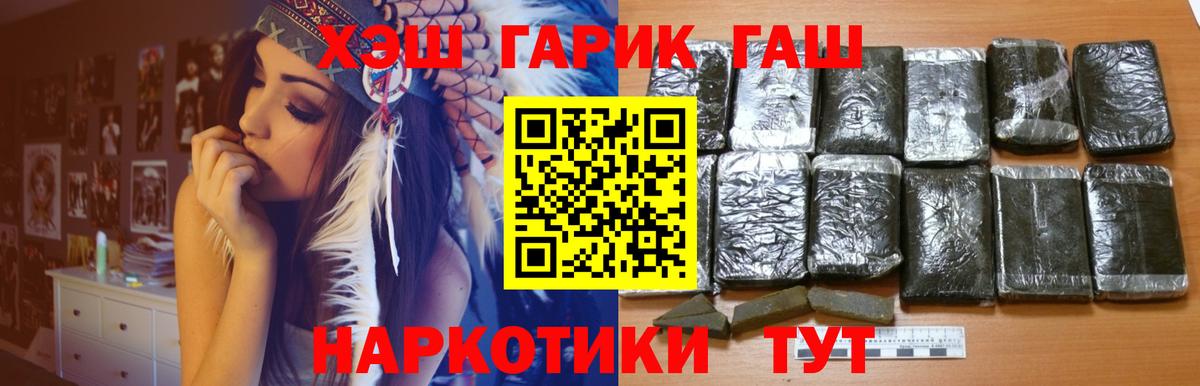 Гашиш Premium Кизилюрт