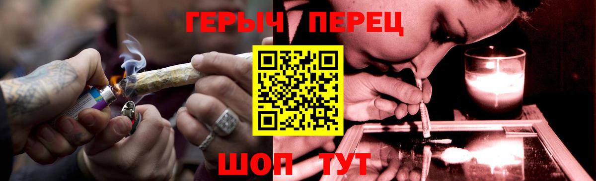Кизилюрт  ГЕРОИН герыч  Героин  Вход с VPN 