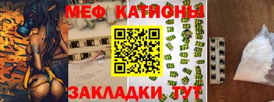 первитин Камышлов