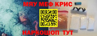винт Канаш