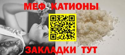 первитин Камышлов