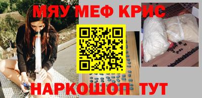 кокаин VHQ Кингисепп