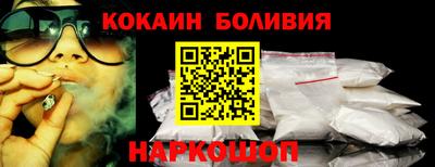 первитин Камышлов
