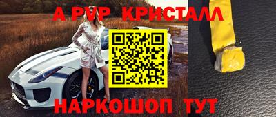 винт Канаш