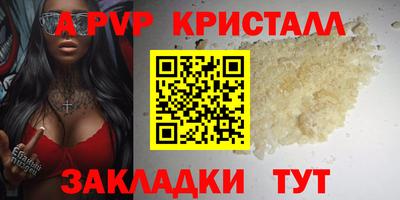 метадон Кинель