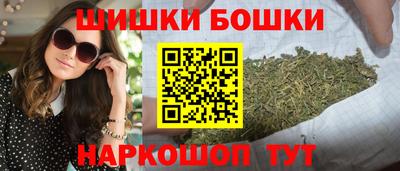 мефедрон VHQ Кандалакша