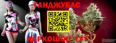 мефедрон VHQ Кандалакша