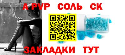 первитин Камышлов