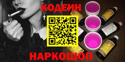 мефедрон VHQ Кандалакша