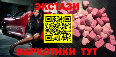 мефедрон VHQ Кандалакша