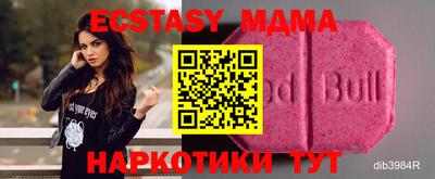 винт Канаш