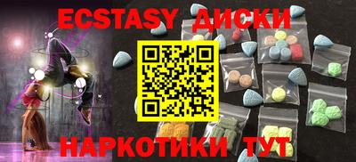 мефедрон VHQ Кандалакша