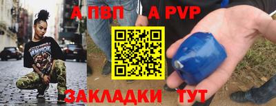 винт Канаш