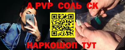 первитин Камышлов
