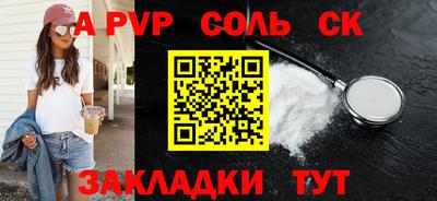 первитин Камышлов