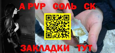 первитин Камышлов