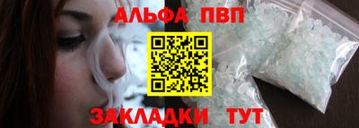 мефедрон VHQ Кандалакша