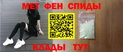 винт Канаш