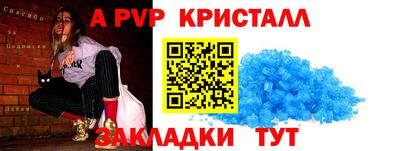 первитин Камышлов