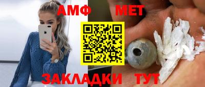 винт Канаш