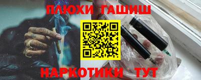 винт Канаш