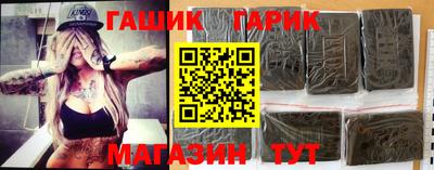 винт Канаш