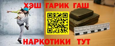 мефедрон VHQ Кандалакша