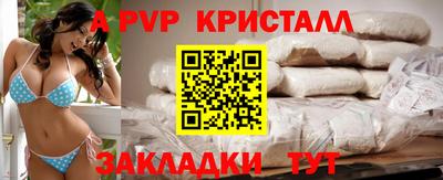 первитин Камышлов