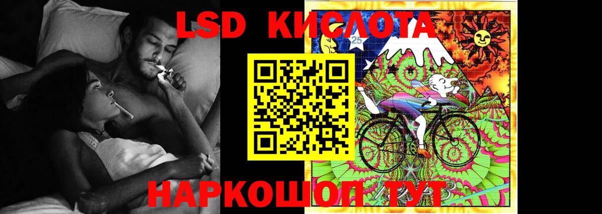 Лсд 25 экстази ecstasy  Вход с VPN  Кизилюрт  Лсд 25 экстази кислота 