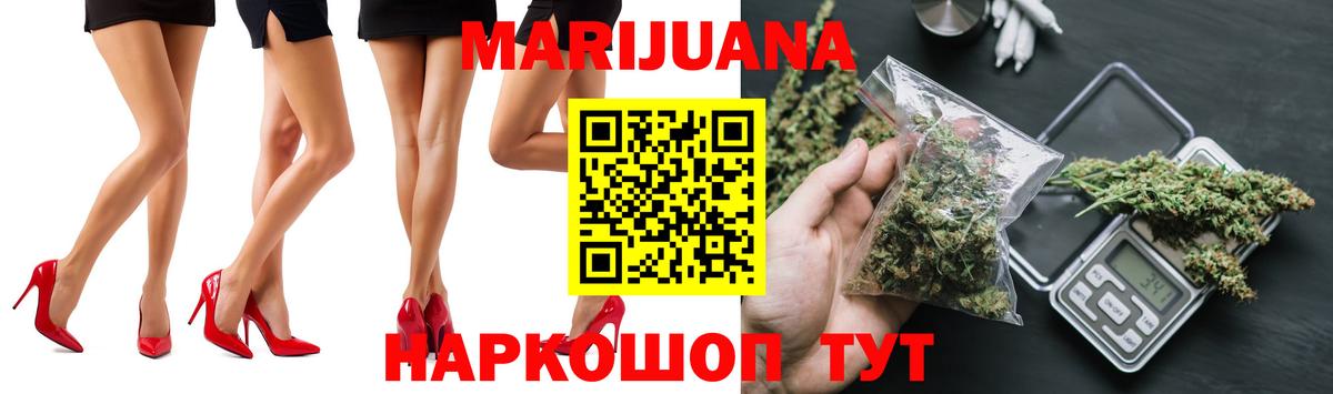 Конопля Ganja Кизилюрт